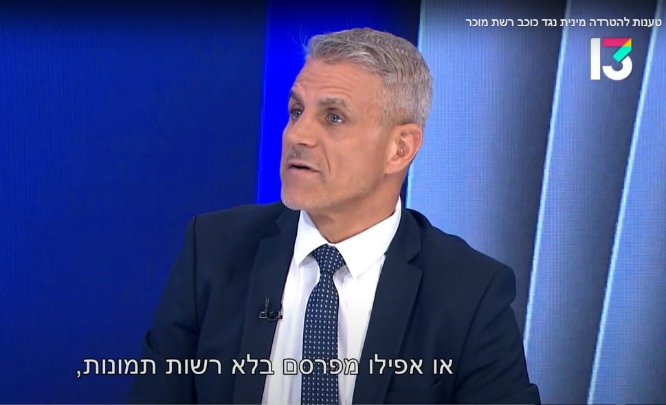 טענות להטרדה מינית נגד כוכב רשת מוכר - ערוץ 13